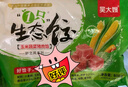 吳大嫂 東北水餃 玉米豬肉餃子 800g 40只 速凍餃子蒸餃煎餃 早餐速食 曬單實(shí)拍圖