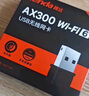 Tenda騰達(dá) AX900 智能免驅(qū)WiFi6 USB無線網(wǎng)卡  雙頻5G 網(wǎng)卡臺(tái)式機(jī) wifi接收器 內(nèi)置天線 無限wifi發(fā)射器 曬單實(shí)拍圖