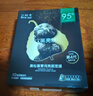 一葉子黑松露營(yíng)潤亮顏面膜30片深度補水滋養凈潤保濕舒緩護膚禮物 曬單實(shí)拍圖