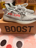阿迪達(dá)斯Yeezy350可燃冰椰子夏日透氣青少年學(xué)生休閑鞋 36.5 曬單實(shí)拍圖