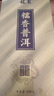 龍茗【大份量80顆】糯米香普洱茶云南普洱熟茶葉500克自己喝伴手禮盒 曬單實(shí)拍圖