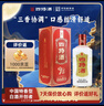 四特酒 T9 特香型白酒 52度 550ml 單瓶裝 曬單實(shí)拍圖