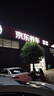 佳通輪胎 GitiComfort 228v1 205/60R16 92V 帝豪GS寶駿510等 曬單實(shí)拍圖