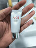 SK-II五月天神仙水精華75ml化妝品護(hù)膚品套裝禮盒水乳sk2生日禮物女 曬單實(shí)拍圖