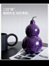 OTE歐堤葫蘆保溫杯316不銹鋼水壺便攜戶外隨行茶杯水杯高顏值禮物 九轉(zhuǎn)離火紫300ml五行葫蘆杯 曬單實(shí)拍圖