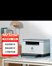 惠普（HP）M232dw 家用激光打印機 自動(dòng)雙面無(wú)線(xiàn)學(xué)生家用一體機 高速高效（低成本 體積?。?曬單實(shí)拍圖