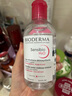 貝德瑪（BIODERMA）舒妍多效潔膚液卸妝水粉水250ml敏肌眼唇卸凈毛孔  曬單實拍圖