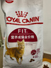 皇家成貓貓糧 營養(yǎng)均衡 F32 通用糧 1-7歲 2KG 曬單實拍圖