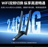 綠聯(lián)USB無(wú)線(xiàn)網(wǎng)卡WiFi6免驅 AX900雙頻5G 臺式機專(zhuān)用WiFi接收器 無(wú)線(xiàn)網(wǎng)卡主機網(wǎng)絡(luò )發(fā)射器外置高增益天線(xiàn) 曬單實(shí)拍圖