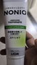 獅王（Lion）NONIO進(jìn)口清新牙膏柑橘薄荷130g去黃去牙漬亮白護齦含氟 曬單實(shí)拍圖