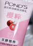 旁氏（POND'S）櫻粹粉潤煥亮潔面乳150g煙酰胺洗面奶男女去角質(zhì)七夕節(jié)送禮 曬單實(shí)拍圖