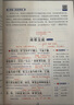 斗半匠 古文觀止青少年版 中小學(xué)課外閱讀經(jīng)典選讀書籍古詩詞文言文注釋注解翻譯漫畫注音版【全5冊】 曬單實拍圖