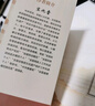 宋兆普院長保健小妙招中醫(yī)養(yǎng)生簡單使用預防雜癥妙方詳解正版書籍 保健小妙招 曬單實拍圖