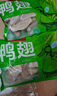 大用鴨翅中4斤（1kg*2）生鮮冷凍 麻辣鴨貨火鍋燒烤翅中燒烤食材 批發(fā) 曬單實(shí)拍圖