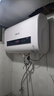 史密斯蘭堡【免費上門(mén)安裝】熱水器電熱水器家用洗澡速熱洗儲水式出租屋扁桶超薄一級能效 【80升】鎂棒免換+出水斷電+大屏遙控 曬單實(shí)拍圖