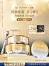 肌膚之鑰（CPB）【達人專(zhuān)享】4D精雕眼霜15ml緊致淡紋生日禮物送女友 曬單實(shí)拍圖