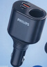 飛利浦（Philips）車載充電器快充一拖三多功能汽車超級閃充適用華為蘋果15/16擴(kuò)展點煙器轉(zhuǎn)換插頭4103 曬單實拍圖