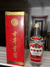 古井貢酒 第六代 濃香型白酒 55度 500ml*1瓶 單瓶裝 口糧酒 曬單實(shí)拍圖