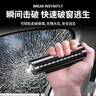 迪加倫金屬 挪車(chē)電話(huà)牌汽車(chē)安全錘臨時(shí)停車(chē)號碼牌卡破窗車(chē)載裝飾擺件 曬單實(shí)拍圖
