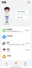 華為HUAWEI 兒童手表3Pro 星云粉 智能手表 電話表 定位手表 4G全網(wǎng)通|視頻通話|九重定位 學(xué)生男孩女孩 曬單實(shí)拍圖