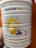 佳貝艾特（Kabrita）悅白較大嬰兒配方羊奶粉2段800克*7（6-12個(gè)月) 天然A2蛋白 曬單實(shí)拍圖