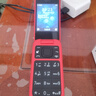 諾基亞 NOKIA 2660 Flip 4G 移動(dòng)聯(lián)通電信 雙卡雙待  翻蓋手機(jī) 備用手機(jī) 老人老年手機(jī) 學(xué)生手機(jī) 紅色 曬單實(shí)拍圖