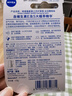 妮維雅（NIVEA）星果之戀潤唇系列絲潤櫻桃4.8g護唇膏前打底 曬單實(shí)拍圖