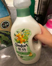 金紡抑菌衣物柔順護(hù)理劑液【洗衣搭檔】 桔柚4斤 抑菌去味柔軟防靜電 曬單實(shí)拍圖