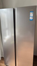 海爾（Haier）家宴539升風(fēng)冷無(wú)霜對(duì)開(kāi)門(mén)家用電冰箱雙開(kāi)門(mén)一級(jí)能效節(jié)能535升級(jí)款BCD-539WGHSSEDH9國(guó)家補(bǔ)貼20%  曬單實(shí)拍圖