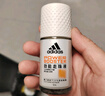 阿迪達(dá)斯 （adidas）男士勁能走珠止汗露滾珠香體液50ml 72小時(shí)腋下止汗抑汗 去臭凈味 曬單實(shí)拍圖