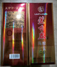 蘆臺春二十陳釀 濃香型白酒 38度500ml*6瓶 整箱裝(內含禮品袋)中秋送禮 曬單實(shí)拍圖