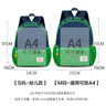 Edison愛(ài)迪生幼兒園書(shū)包學(xué)前班小學(xué)生兒童戶(hù)外研學(xué)旅游出行小背包L02-2s 曬單實(shí)拍圖