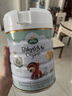 寶貝與我（Arla）阿拉Arla寶貝與我有機(jī)A2嬰幼兒奶粉600g 白金版 丹麥原罐進(jìn)口 3段 600g 1罐 （效期26年7月） 曬單實(shí)拍圖