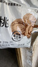 新邊界（new boundaries）薄皮核桃1500g 新疆特產(chǎn)阿克蘇核桃堅(jiān)果炒貨手剝原味量販 曬單實(shí)拍圖