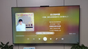 華為Vision智慧屏 Pro 75英寸 八核旗艦芯片【包安裝固定掛架送裝一體】Mate TV同源靈犀指向遙控技術(shù) 曬單實拍圖