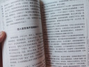 百病尋源記，勉米結圓限制結緣一本多拍不發(fā)貨默認發(fā)貨一本請遵守 曬單實(shí)拍圖