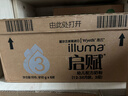 惠氏（Wyeth）啟賦藍(lán)鉆HMO幼兒配方奶粉3段（12-36月）810g*6罐 曬單實(shí)拍圖