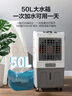 艾美特（AIRMATE）冷風(fēng)扇空調(diào)扇制冷風(fēng)機(jī)商用工業(yè)電冷風(fēng)扇立式工廠網(wǎng)吧車間可移動(dòng)水冷扇50L超大面積降溫水冷機(jī) X17 曬單實(shí)拍圖