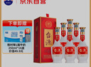 茅臺集團 臺源 醬香型白酒 53度 500ml*6 整箱 + 山花純牛奶禮盒組合 曬單實拍圖