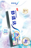 舒適達(dá)多重抗敏護(hù)理套裝540g美白護(hù)齦（100g*3+120g*2）新舊包裝隨機(jī)發(fā) 曬單實(shí)拍圖