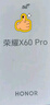 榮耀X60 Pro 十面抗摔防水耐磨 6600mAh青海湖電池 榮耀綠洲護(hù)眼屏 8+256 典雅黑 國家補(bǔ)貼 5G AI手機(jī) 曬單實(shí)拍圖