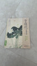 經(jīng)典全集 于非闇工筆花鳥(niǎo)8開(kāi)中國畫(huà)臨摹畫(huà)冊書(shū)籍近現代工筆畫(huà)大師于非暗花卉花鳥(niǎo)技法教材高清冊頁(yè)牡丹圖荷塘蜻蜓翠鳥(niǎo)圖楊建飛主編 曬單實(shí)拍圖