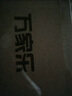 萬(wàn)家樂【ITB91·無(wú)需開孔】燃?xì)庠钆_(tái)灶雙灶具 5.2kW大火力天然氣灶 不銹鋼灶家用臺(tái)式燃?xì)庠罹咛烊粴庠?曬單實(shí)拍圖