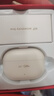 iKF Ultra圈鐵降噪真無線藍(lán)牙耳機(jī)LDAC高音質(zhì)ANC主動(dòng)降噪入耳式藍(lán)牙耳機(jī)發(fā)燒超長續(xù)航25年新款云巖白 曬單實(shí)拍圖