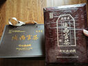 盛安長(zhǎng)涇陽(yáng)茯茶陜西官茶黑茶手筑金花茯磚茶陜西特產(chǎn)茶葉禮盒特一級(jí)500g 曬單實(shí)拍圖