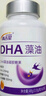 高吉星dha孕婦燕窩酸藻油專(zhuān)用哺乳期孕早中晚期產(chǎn)后維生素亞麻酸葉黃素 曬單實(shí)拍圖