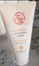 大寶水感煥膚洗面奶140g氨基酸洗面奶男士vc美白提亮敏感肌七夕禮物 曬單實(shí)拍圖