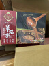 老誠一鍋羊蝎子北京特產(chǎn)原湯火鍋燉肉加熱即食熟食微辣2.4斤*2 禮盒裝 曬單實(shí)拍圖