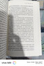 汗青堂叢書(shū)149·君臨天下 一部恢宏的世界帝王群像史 劍橋歷史學(xué)家解碼古今權力本質(zhì) 曬單實(shí)拍圖