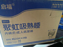 啓福聚虹吸成人拉拉褲XXL60片腰圍90-152cm老年人加厚內褲型紙尿褲 曬單實(shí)拍圖